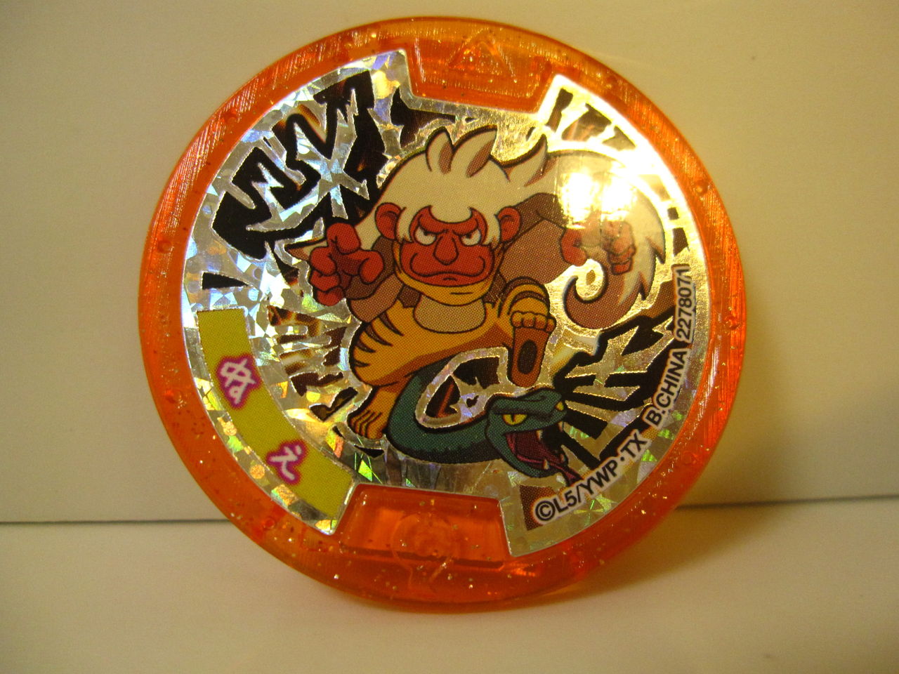 妖怪ウォッチ おみくじバトルで大吉メダル ぬえ Get 米と麺 妖怪ウォッチ おみくじバトルで大吉メダル ぬえ Get 米と麺