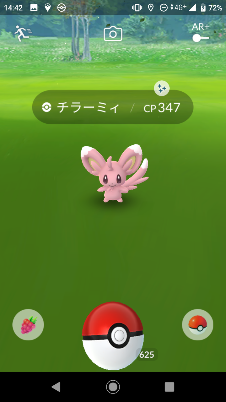 ポケモンgo チラーミィ 米と麺