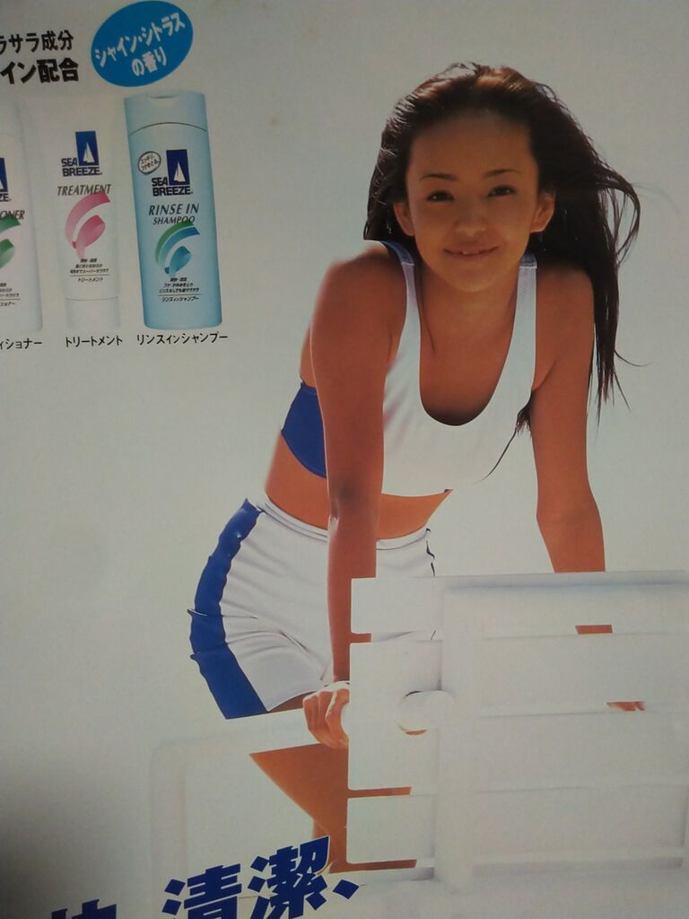 安室奈美恵 ツアーパンフ 1995～ : 米と麺