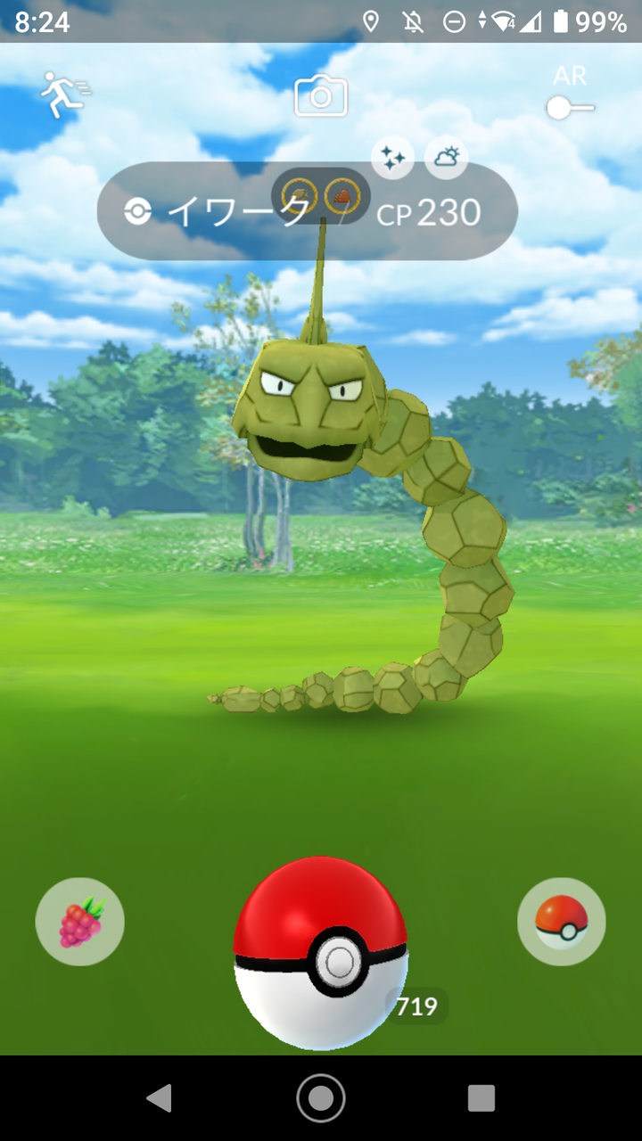 ポケモンgo イワーク 色違い 米と麺