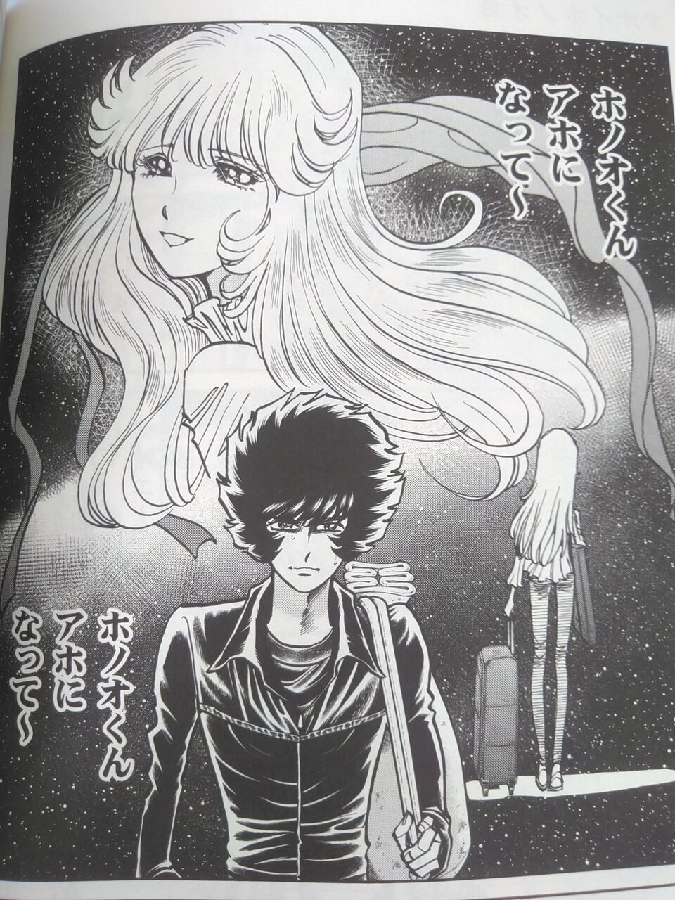 Dvd 銀河鉄道９９９ 米と麺