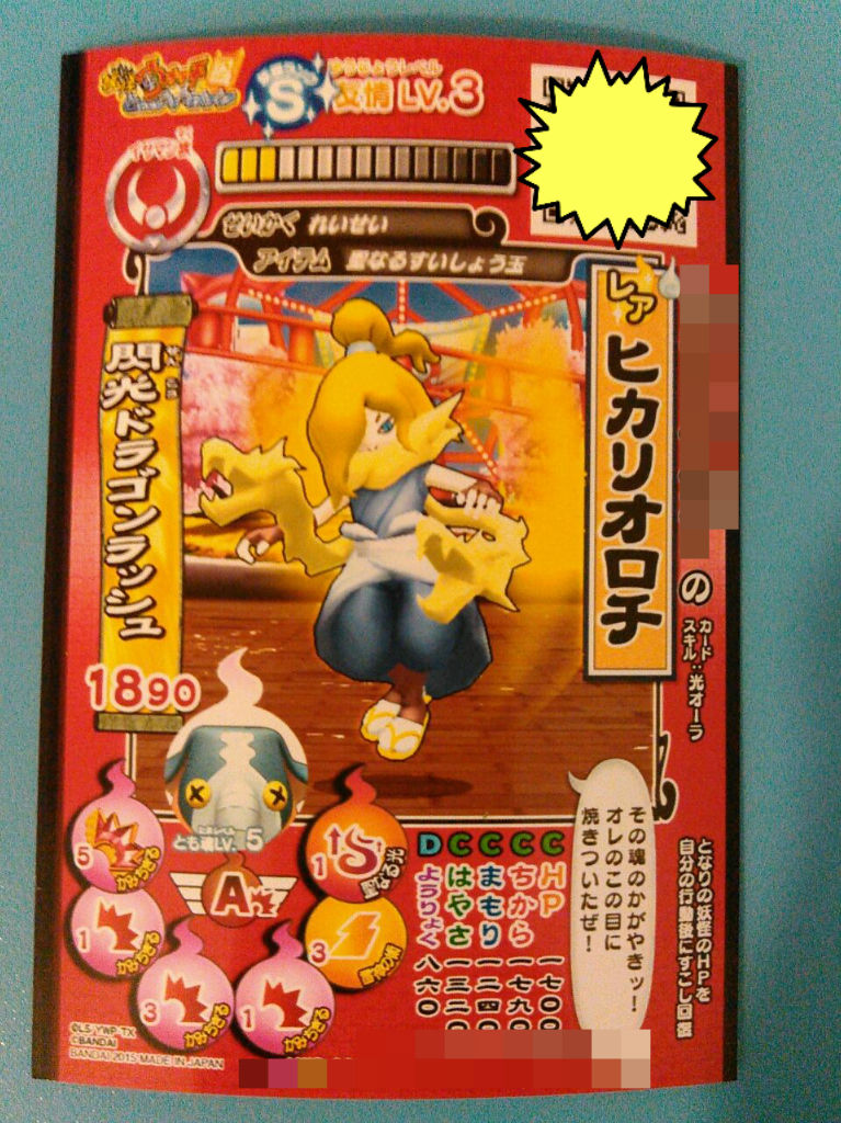 妖怪ウォッチ ともだちウキウキペディア Vol 2 ひかりオロチ ルビーニャン ナガバナナ ウィスベェ ジバコマ ジバニャンs ロボg クワノ武士 米と麺 妖怪ウォッチ ともだちウキウキペディア Vol 2 ひかりオロチ ルビーニャン ナガバナナ ウィスベェ ジバコマ ジバニャンs ロボg クワノ武士 米と麺