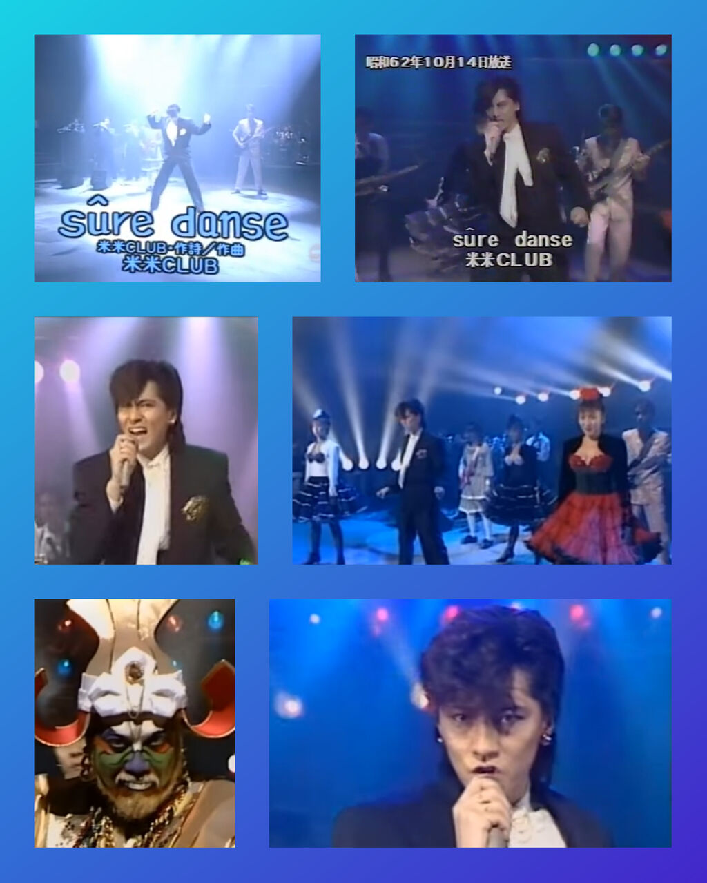 夜のヒットスタジオ(sure 米と麺 夜のヒットスタジオ(sure 米と麺