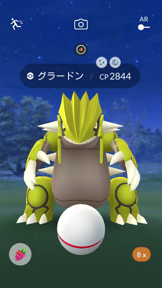 ポケモンgo 最近の収穫 米と麺 ポケモンgo 最近の収穫 米と麺