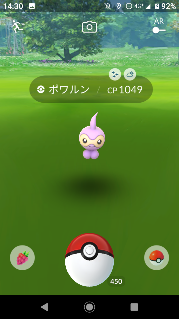 ポケモンgo ハスボーイベント 米と麺 ポケモンgo ハスボーイベント 米と麺