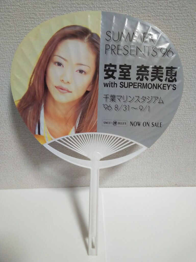 安室奈美恵 ツアーパンフ 1995～ : 米と麺
