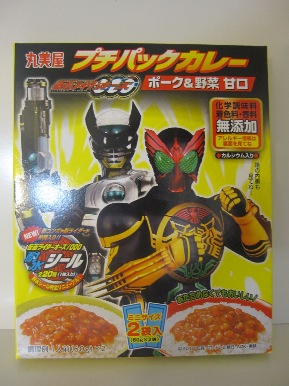 仮面ライダーオーズカレー レトルト 米と麺 仮面ライダーオーズカレー レトルト 米と麺