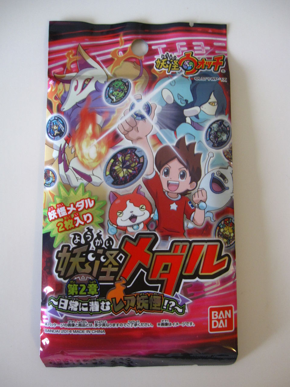 妖怪ウォッチ おみくじバトルで大吉メダル ぬえ Get 米と麺