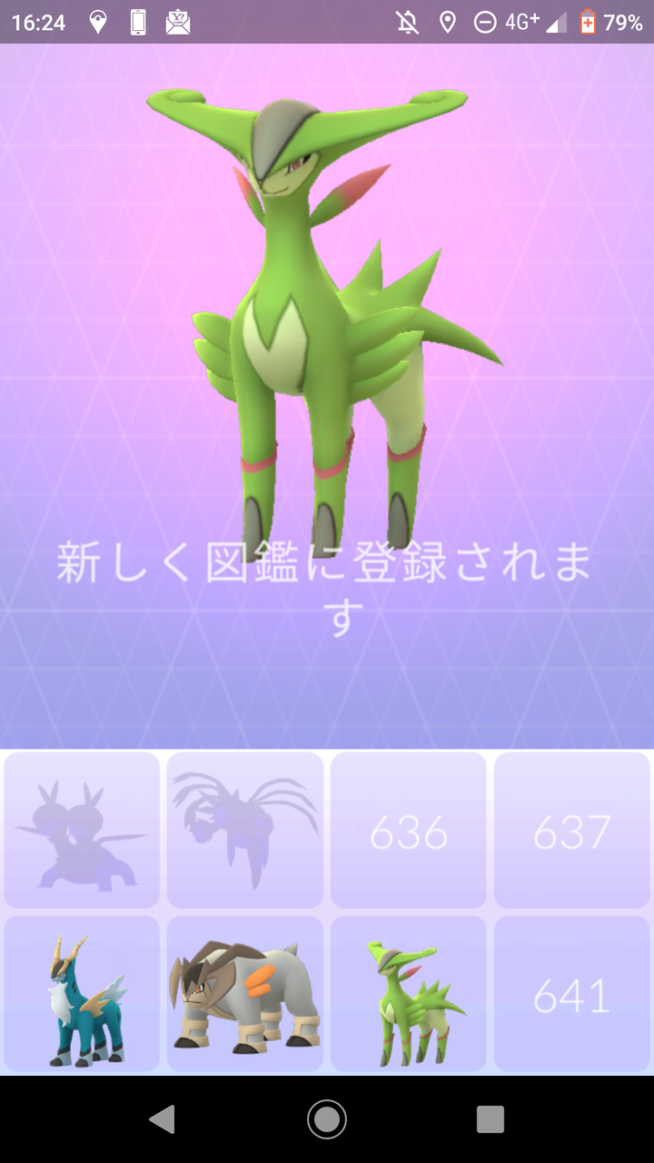 ポケモンgo ビリジオン 米と麺 ポケモンgo ビリジオン 米と麺