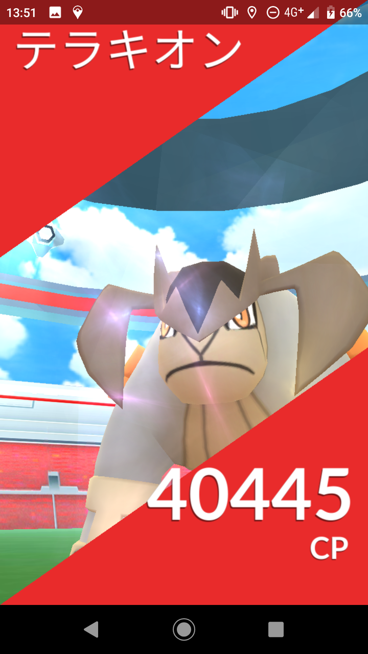 ポケモンgo テラキオン 米と麺
