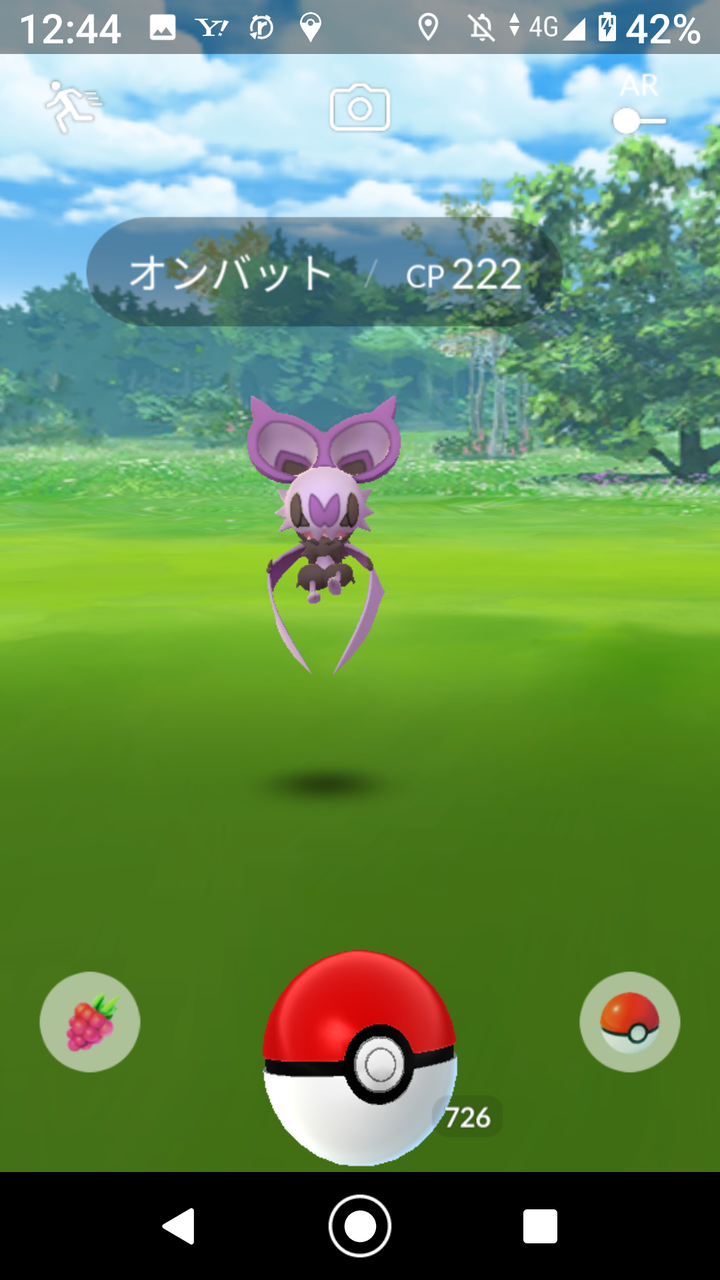 ポケモンgo オンバット 米と麺 ポケモンgo オンバット 米と麺
