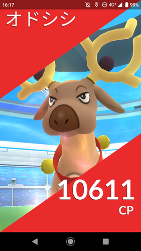 ポケモンgo オドシシ クリスマスバージョン 米と麺