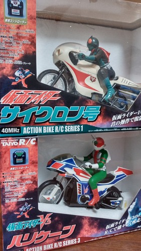 仮面ライダーＶ３　ハリケーン　R/C 未使用　ラジコン R/C 仮面ライダーV3 ハリケーン買取ました | メディオ!情報