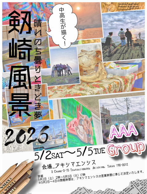 C670E963-508A-497E-B1D9-C71CBE129910