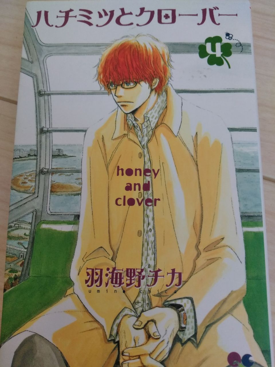 蒼井優さん結婚を祝して 三角関係だらけの恋愛 ハチミツとクローバー を語りたい 平成生まれのアラサー が婚カツを始めました 蒼井優さん結婚を祝して 三角関係だらけの恋愛 ハチミツとクローバー を語りたい 平成生まれのアラサー が婚カツを始めました