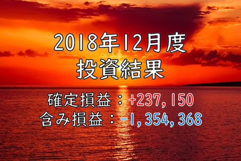 201812_getsuji_t
