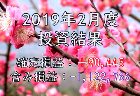 201902_getsuji_t