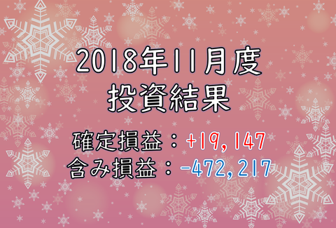 201811_getsuji_t