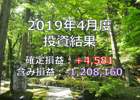 201904_getsuji_t