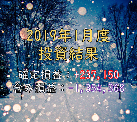 201901_getsuji_t