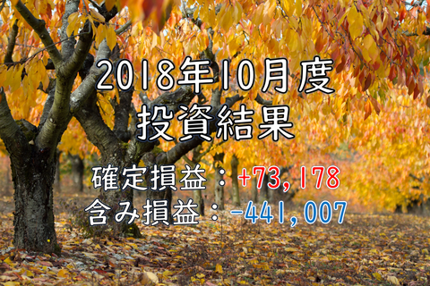 20181104_getsuji_t