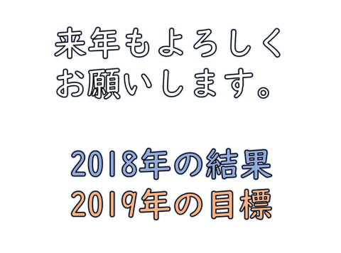 2018-2019_getsuji_t