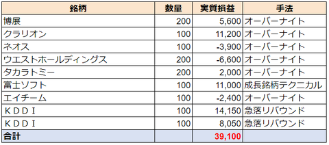 20181029_japan_1
