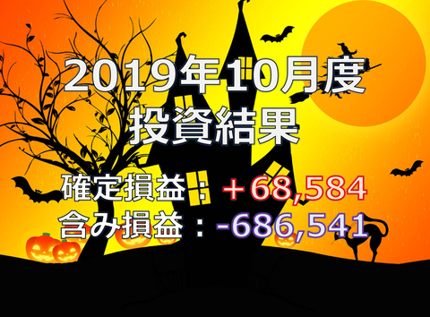 201910_getsuji_t