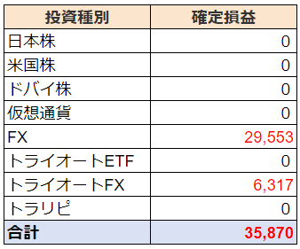201901_getsuji_1