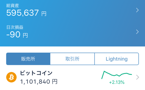 20190812