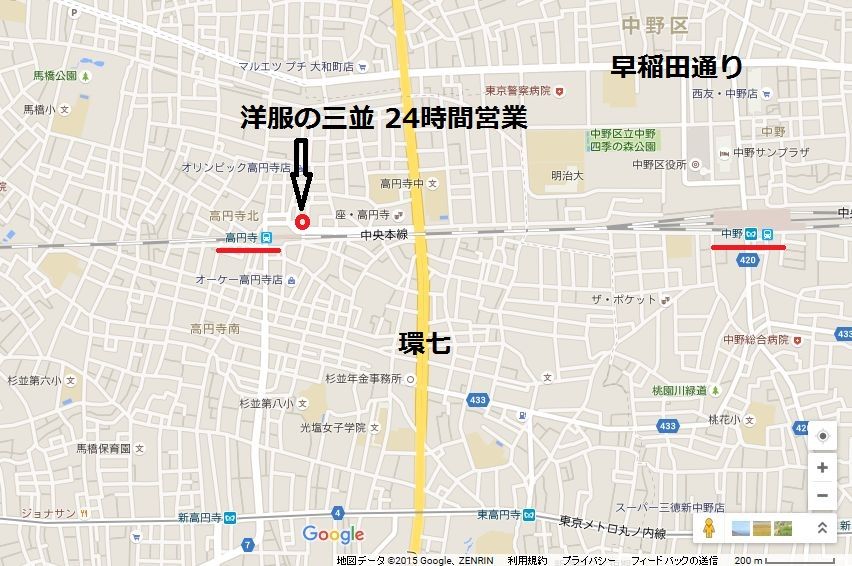 24時間営業 紳士服 喪服 購入 東京 えのき計画 24時間営業 紳士服 喪服 購入 東京 えのき計画