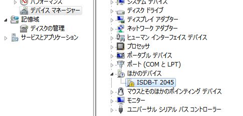 恵安 Pc用テレビチューナー プログラムなし えのき計画 恵安 Pc用テレビチューナー プログラムなし えのき計画