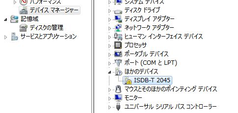 恵安 Pc用テレビチューナー プログラムなし えのき計画