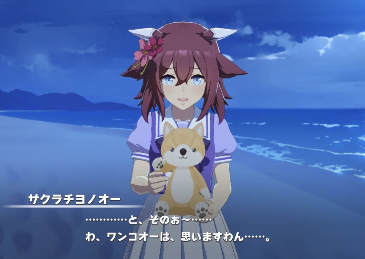 【まとめ】wwwwww : ウマ娘まとめ