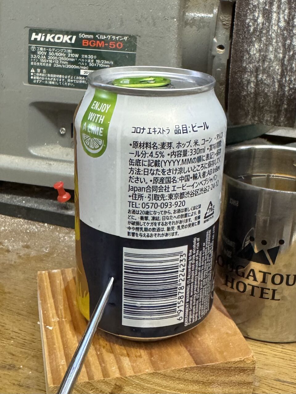 コロナ ビール 飲み 方