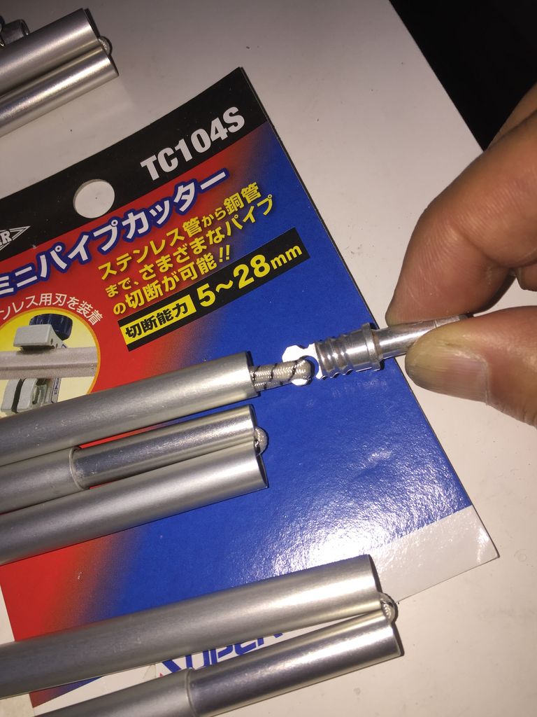 テントフレームのカット プーさんの放浪記