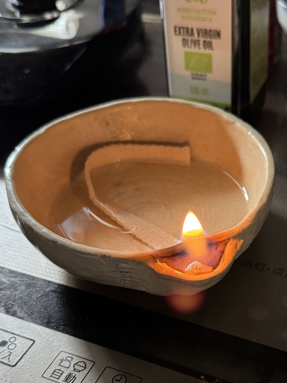 灯明皿 (とうみょうざら)🔥 : プーさんの放浪記