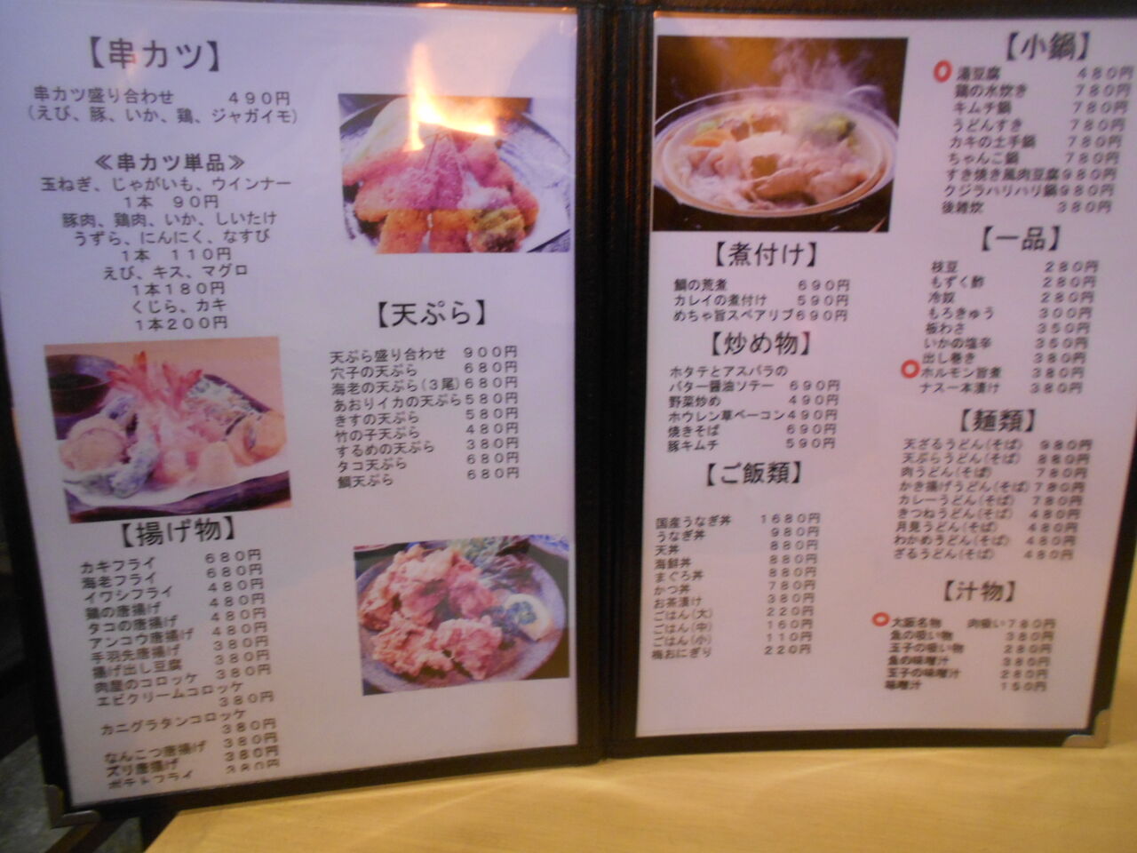 DSCN8871