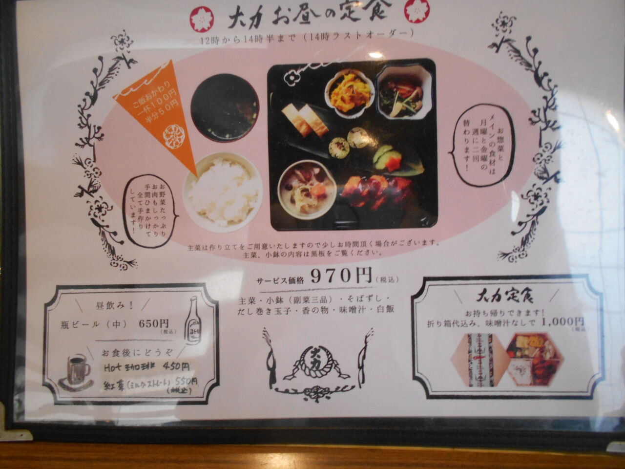 DSCN8818