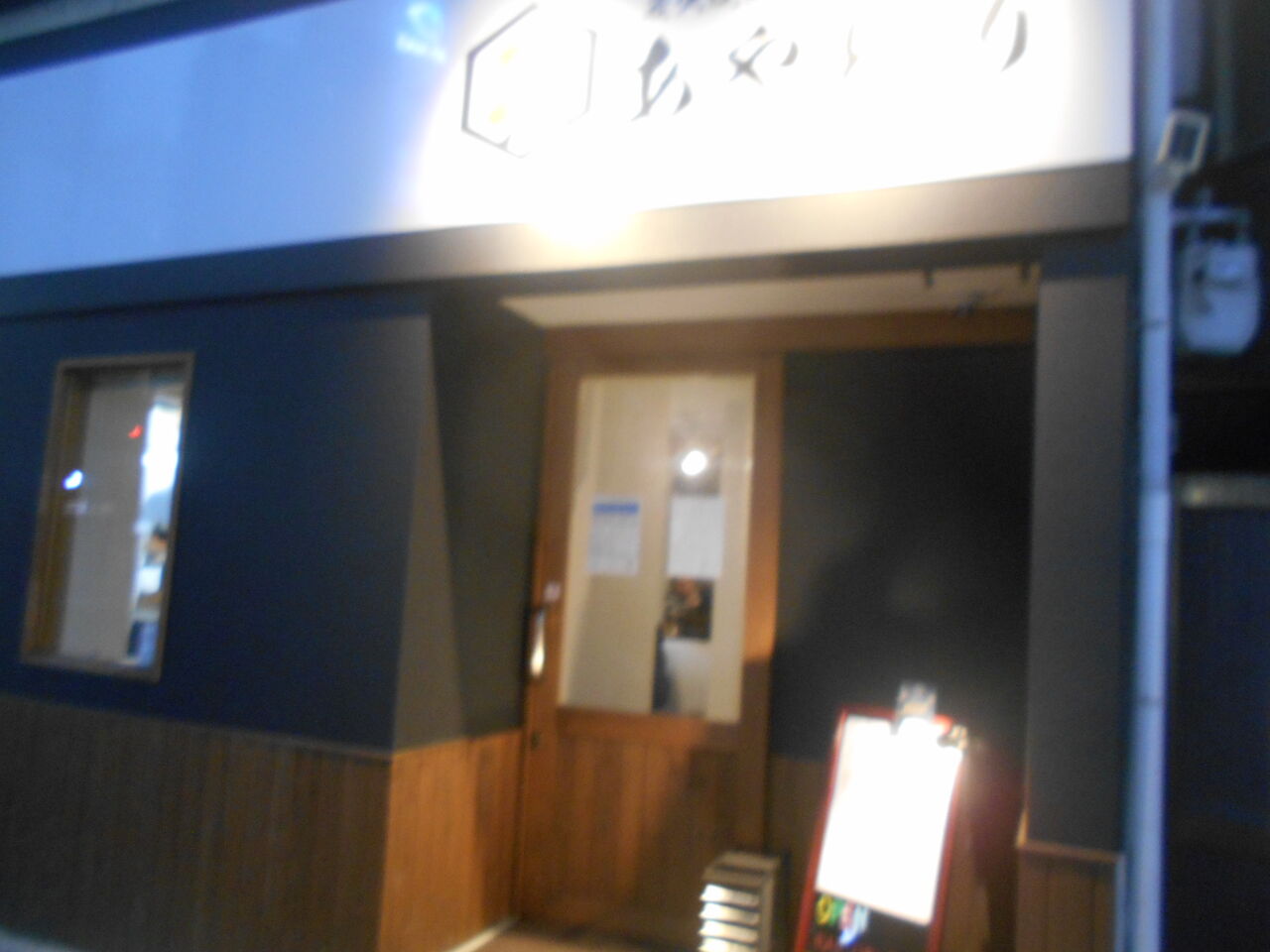 DSCN3749