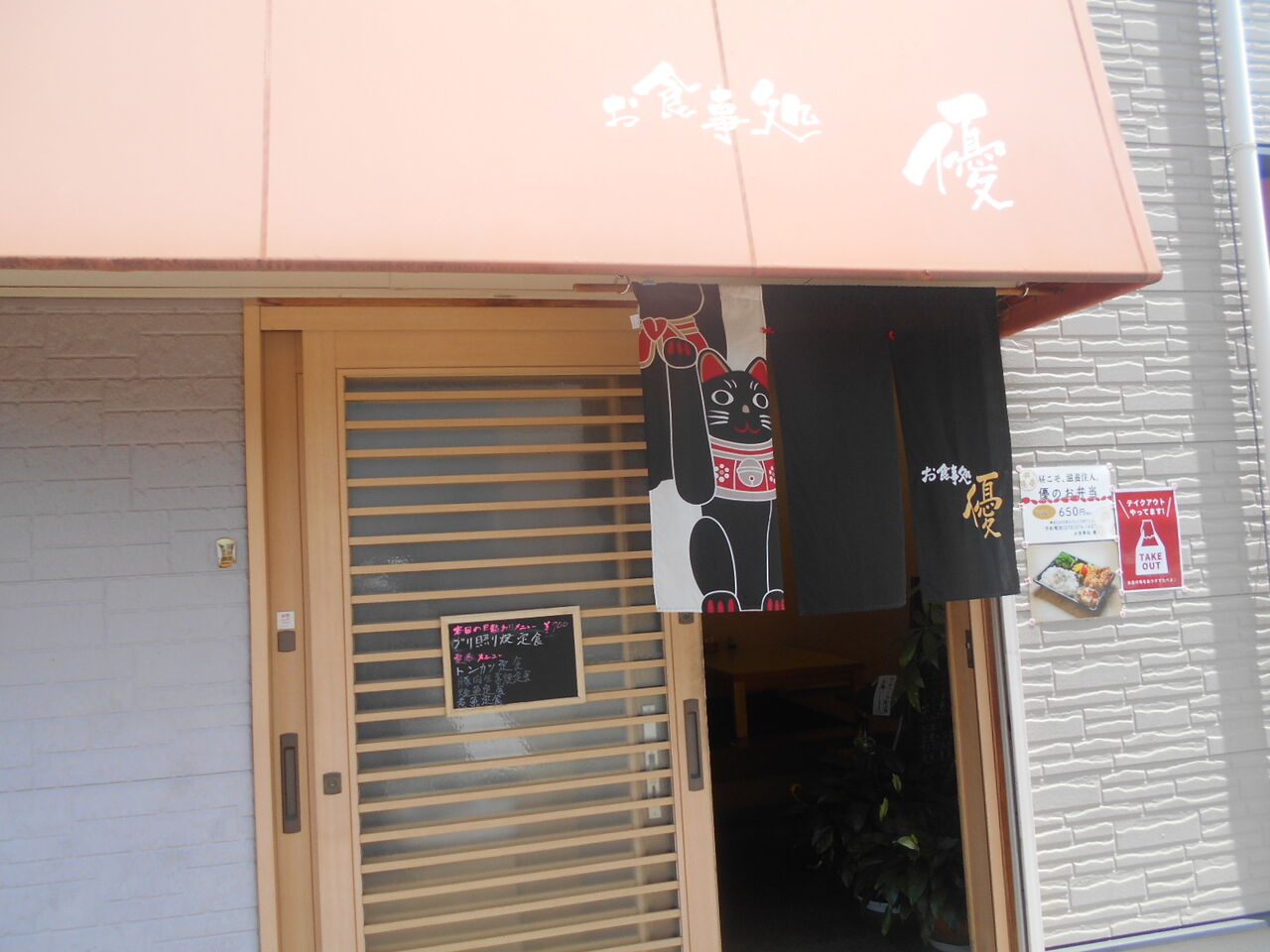 DSCN1739