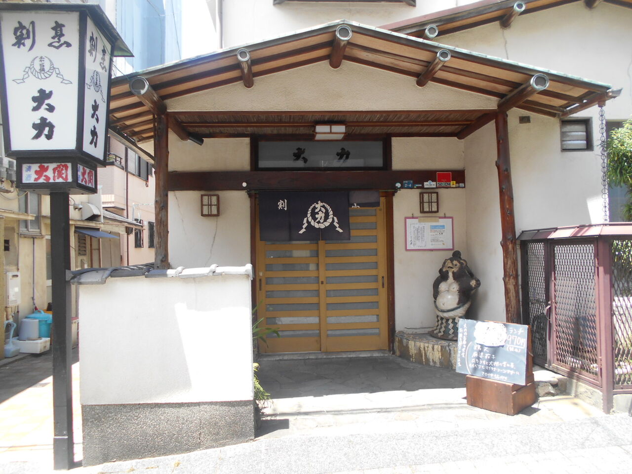 DSCN5054