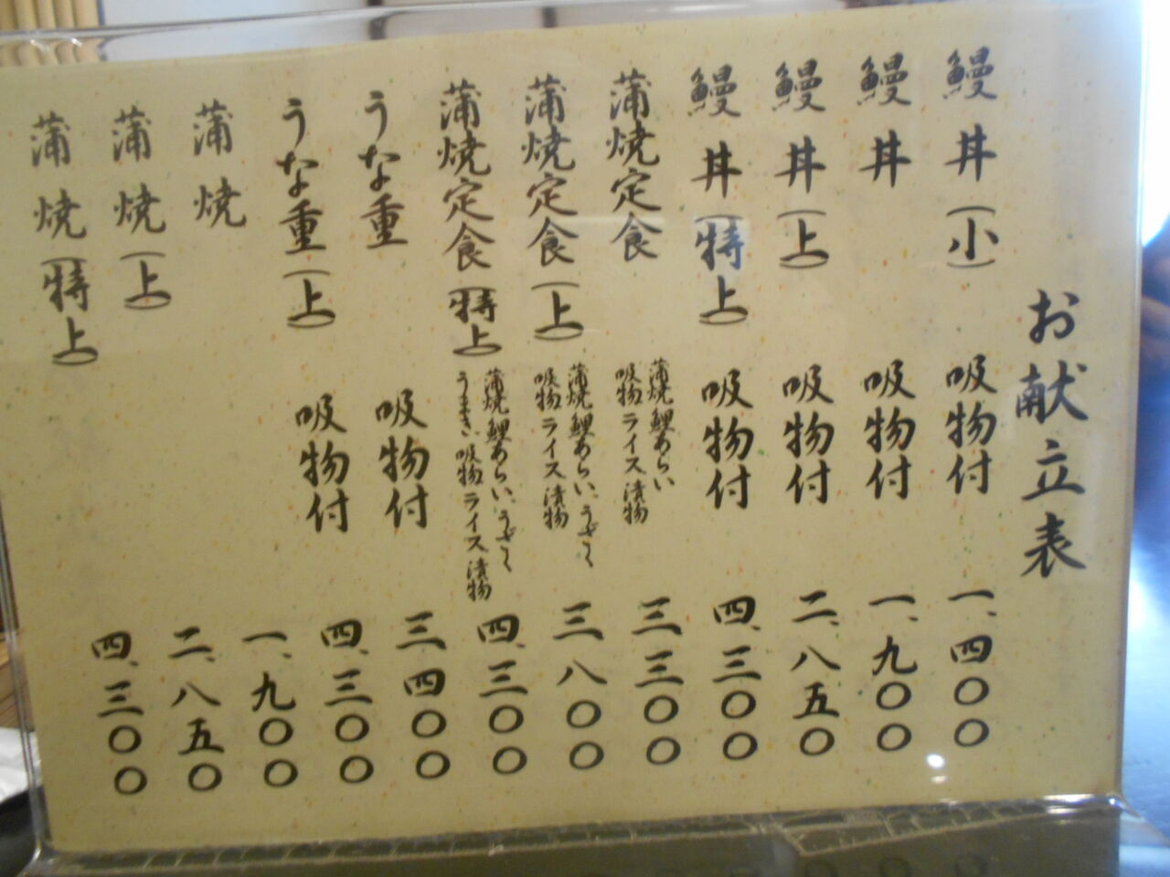DSCN6052