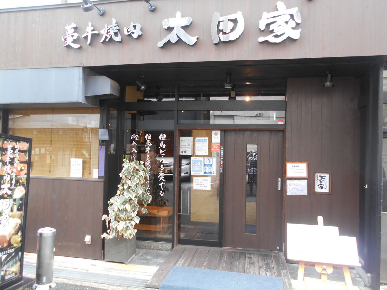 DSCN5574