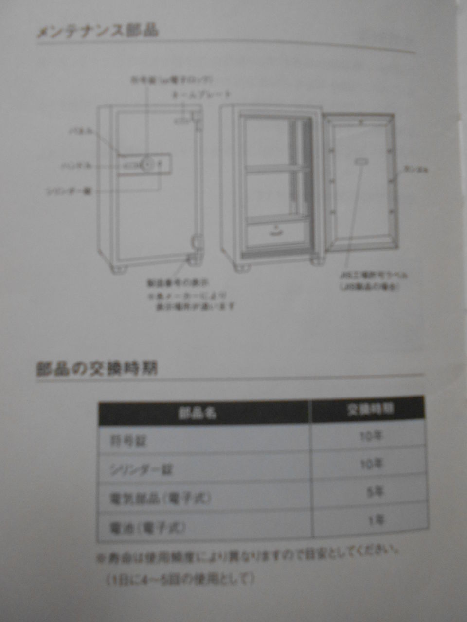 DSCN1707