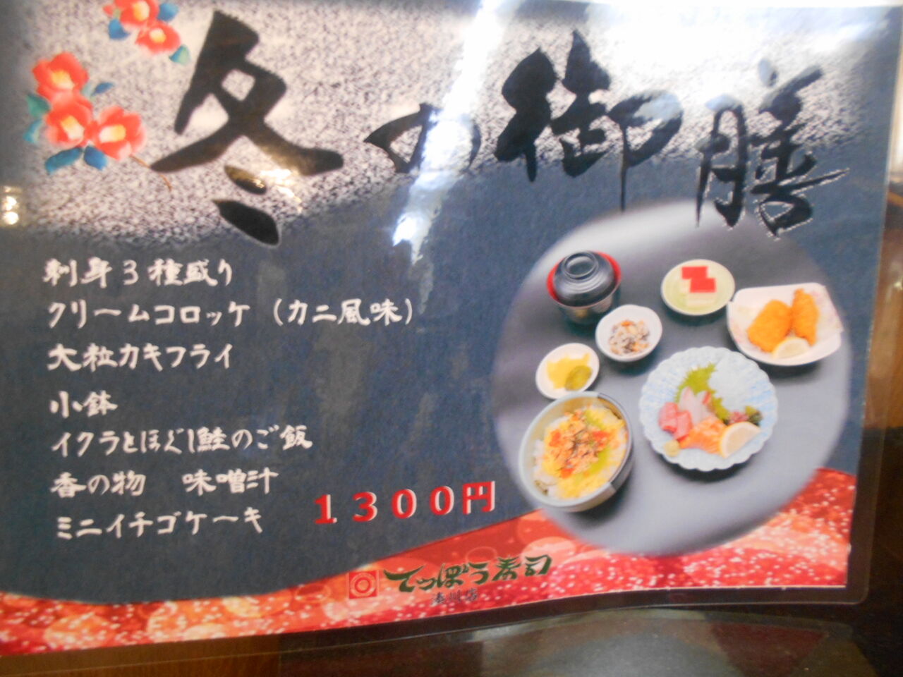 DSCN6816