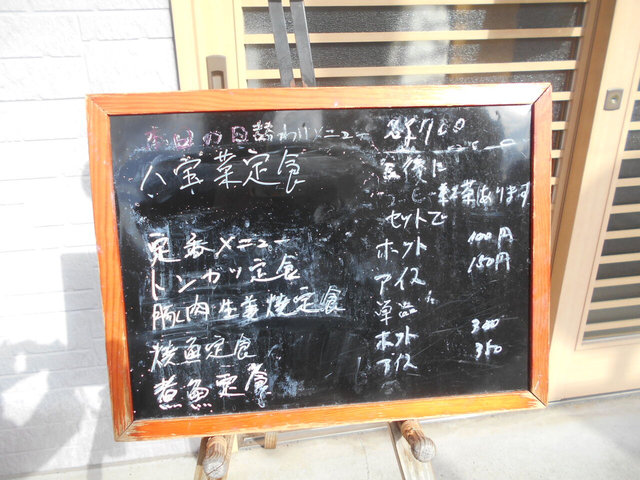 DSCN0842
