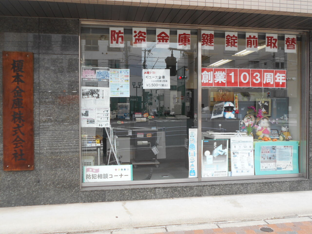 DSCN9640
