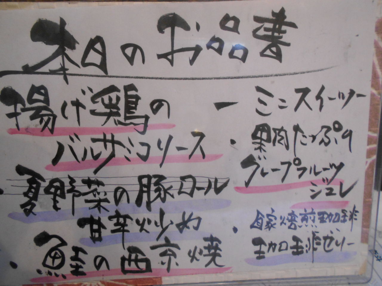 DSCN9814