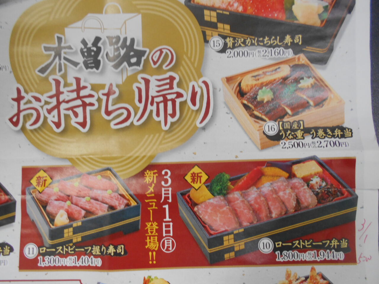 DSCN3997